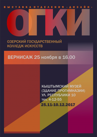 Работа 3427589