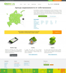 Selims.ru - Сайт и crm система для агентства недвижимости