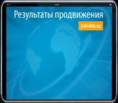 Продающий текст об услугах аудита сайтов