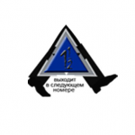 Работа 2690998