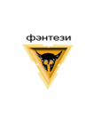 Работа 2690994