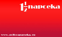 Работа 2690982