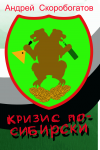 Работа 2691073
