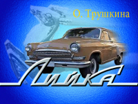 Работа 2691049