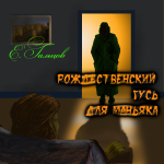 Работа 2690972