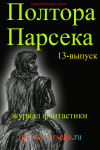 Работа 2690947