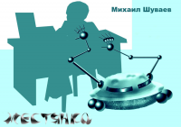 Работа 2690942