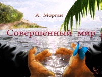 Работа 2690478