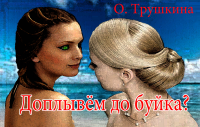 Работа 2690466