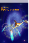 Работа 2690454