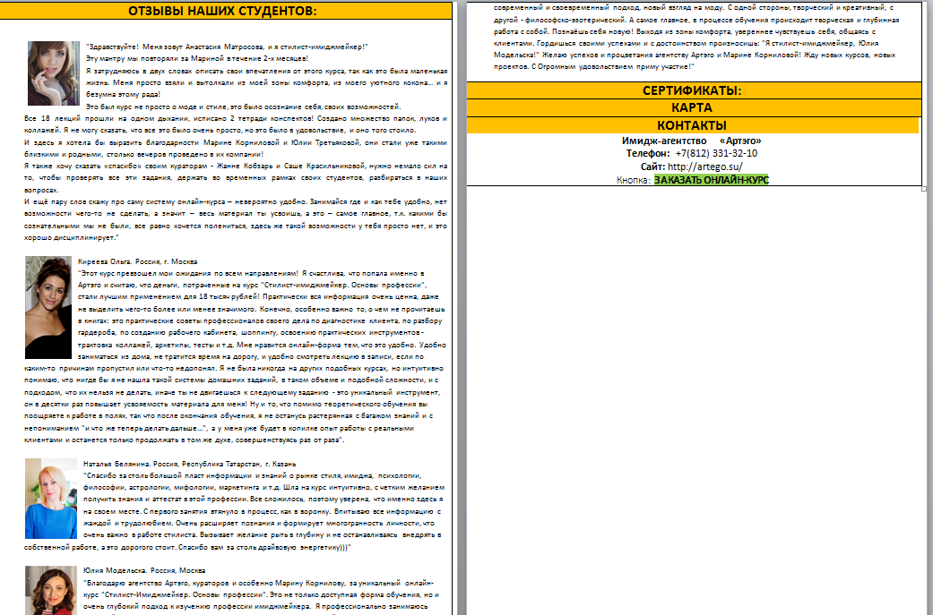 2014-12-15 18-21-42 Скриншот экрана.png