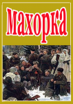 Работа 2691069