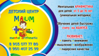 Работа 3021615