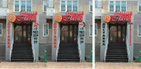 Работа 3016419