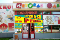 Работа 3016407