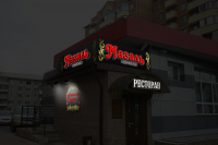 Работа 3016406