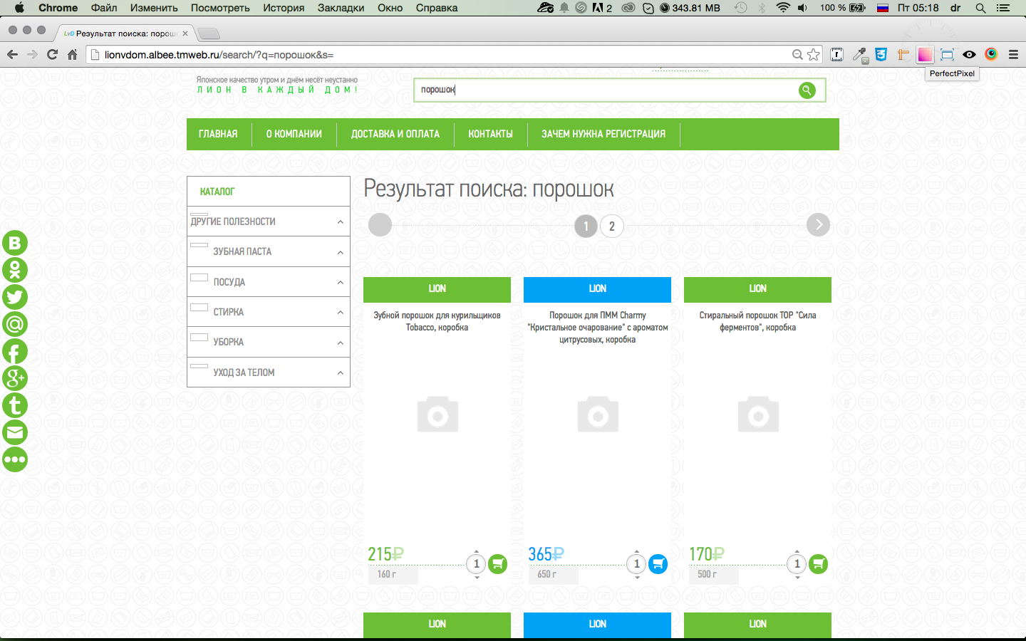 Снимок экрана 2014-12-19 в 5.18.41.png