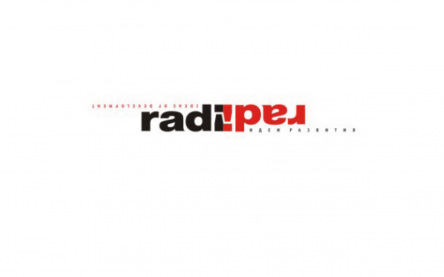 Логотип. ООО "Ради"