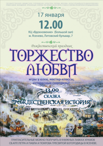 Афиша