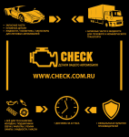 рекламка для автомагазина