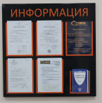 Создание и оформление уголка покупателя