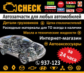 баннер на фасад