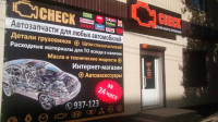 наружняя светящаяся вывеска