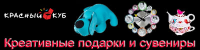 красный куб
