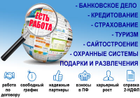 workle