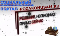 pozakonusam