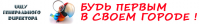 100 находок