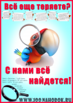 100 находок