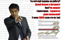 Как построить интернет-империю