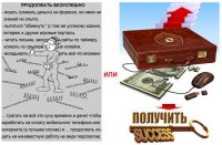 призыв