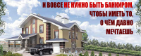 шапка продающей страницы