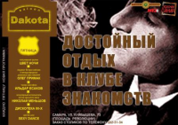 плакат