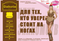 плакат