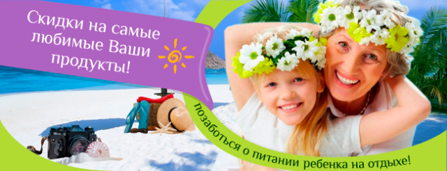 баннера для сайта "Атопика"