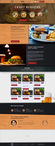 KraftBurger