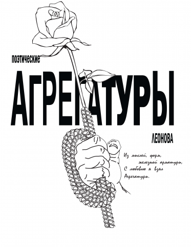 Графический рисунок