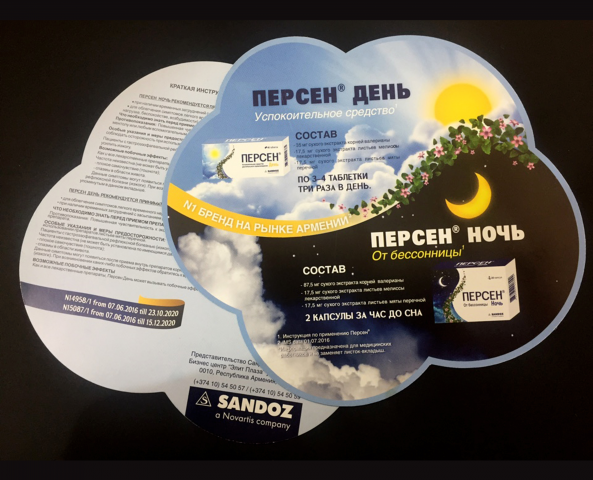Работа 3356260