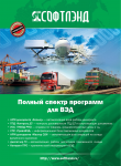 DVD box