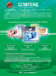 DVD box_оборотная сторона