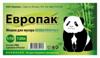 Этикетки для мусорных мешков