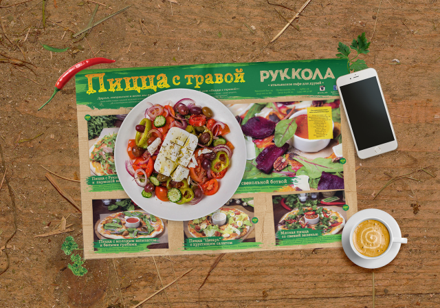 Плейсмет ресторана "Руккола"