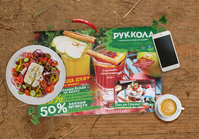 Плейсмет ресторана "Руккола"