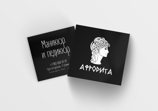 Визитка маникюрного кабинета