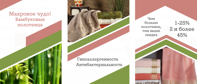 Работа 3445348