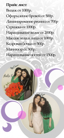 Работа 3437007