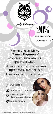 Работа 3437006